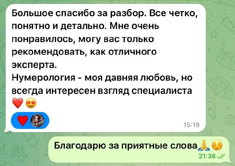 «Нести, впервые за долгое время у меня появилось ощущение, что я знаю, что делать дальше…»

Наверное