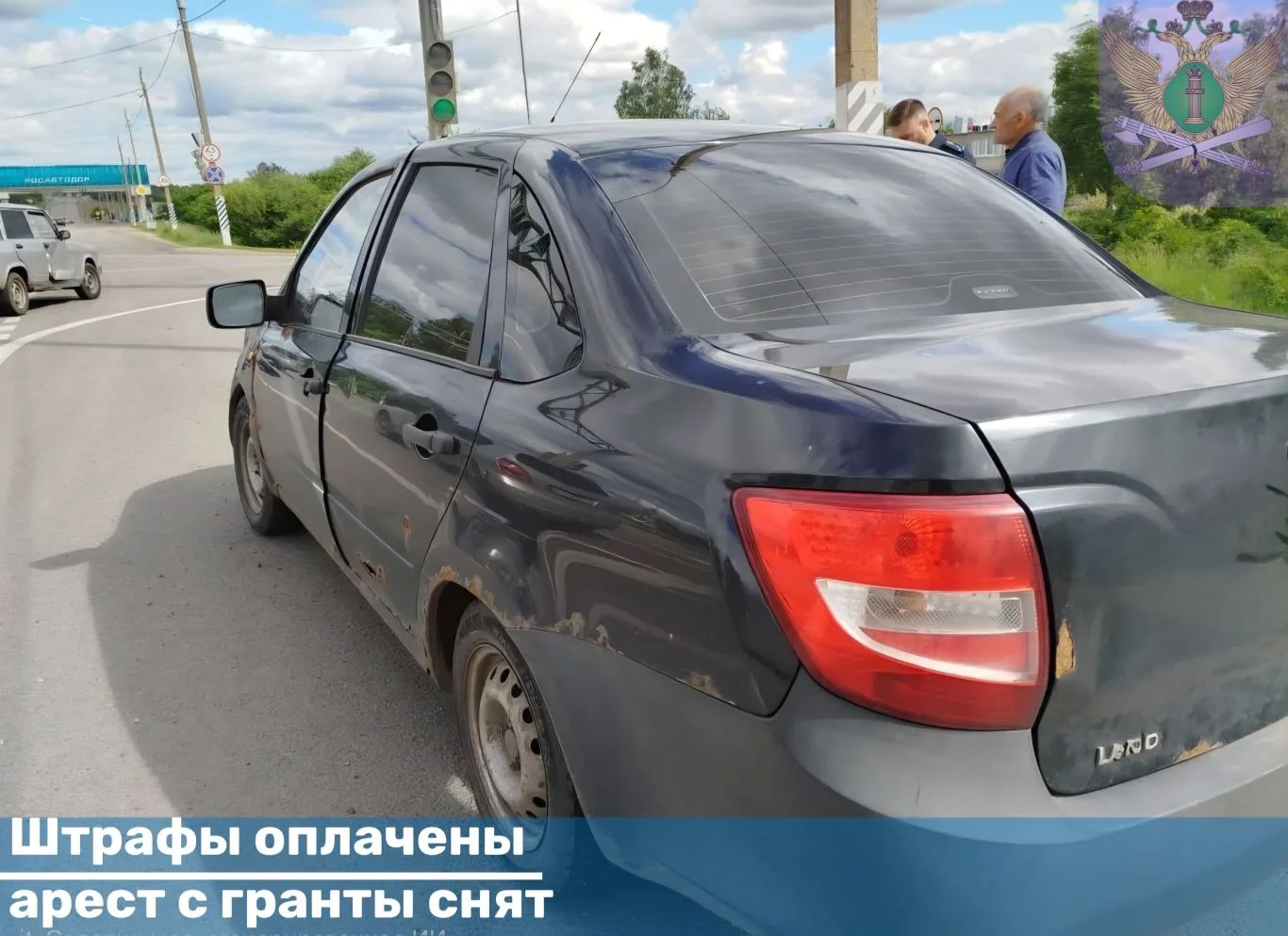 Арест автотранспортного средства марки «LADA Granta» способствовал оплате 33 административных штрафо