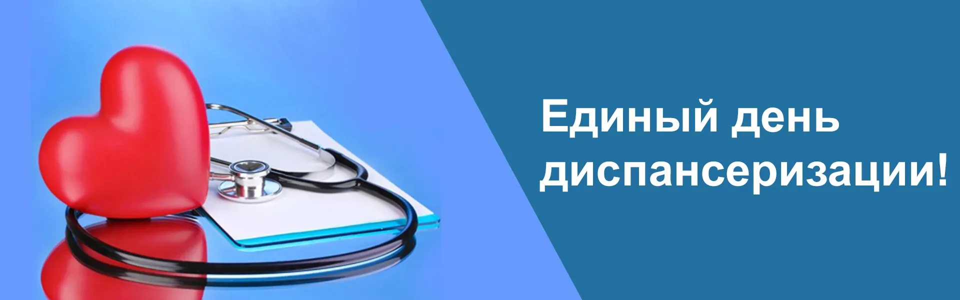 Уважаемые жители Серебряно-Прудского муниципального округа!

С приходом дачного сезона, когда силы и