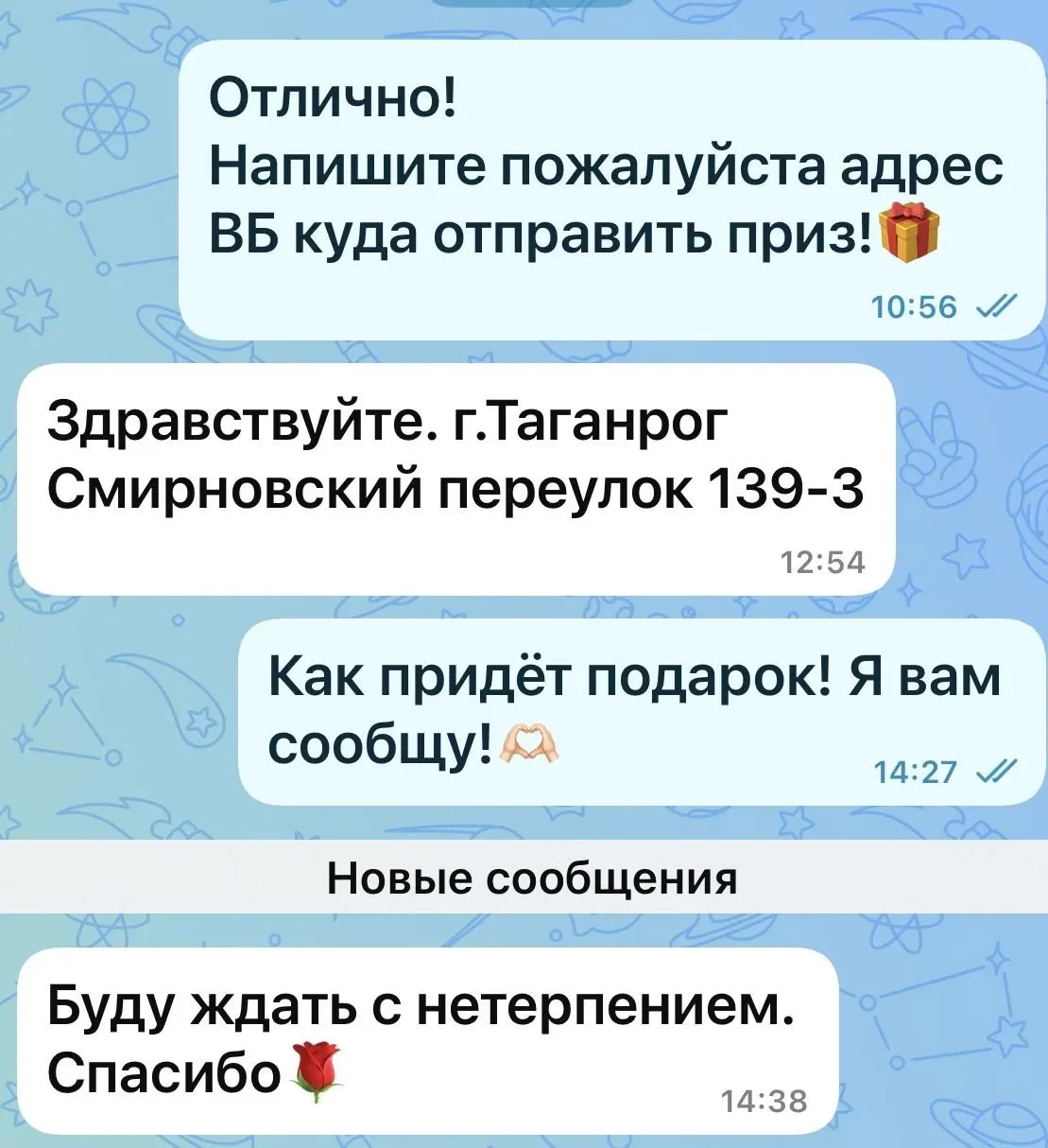 Добрый день, на связи Ирина Андреева 👇🏻

https://max.ru/irina_andreeva_sad/AZ7ojmvUJ-E


 Поздрави