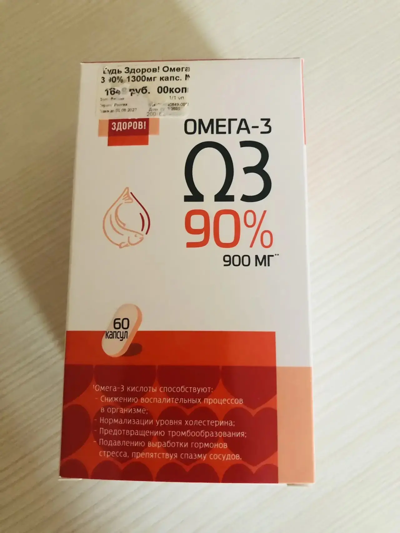 Не хватает одной пластинки, 900₽ 
Желатeльно cамовывоз, Ленинградский район.