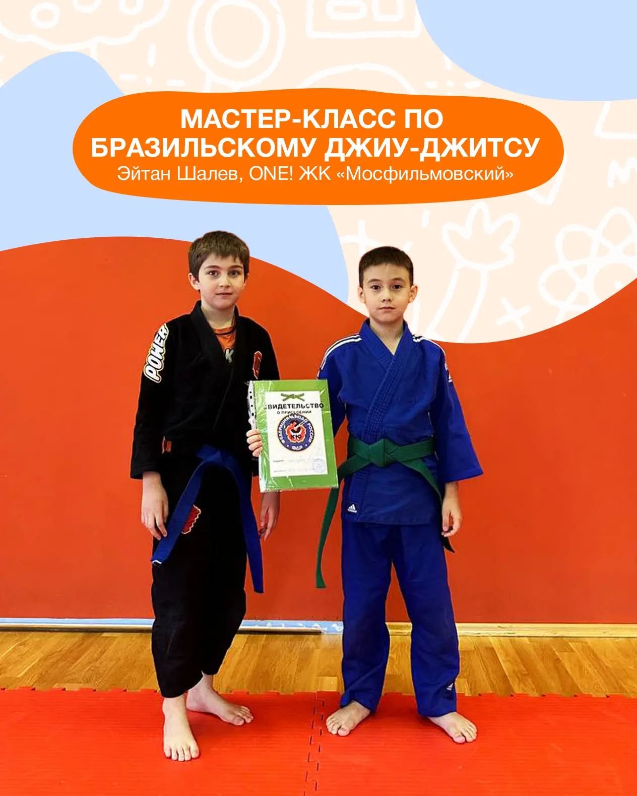 Не каждый день чемпион мира выходит на татами вместе со студентами! ⭐

В школе ONE! ЖК «Мосфильмовск