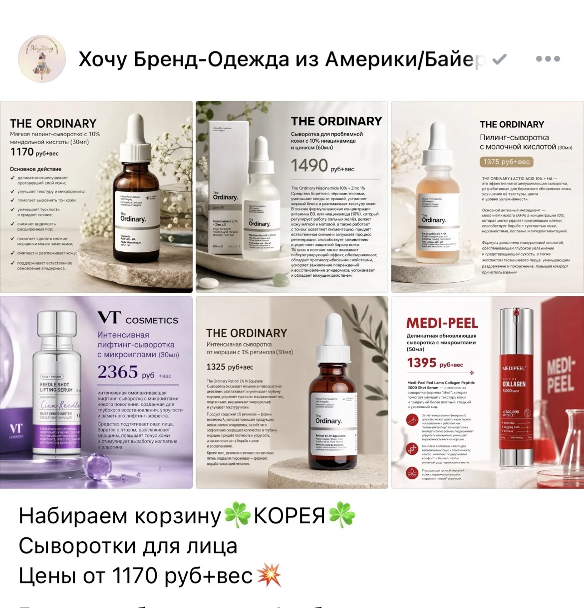 https://vk.ru/wall-133962811_567406