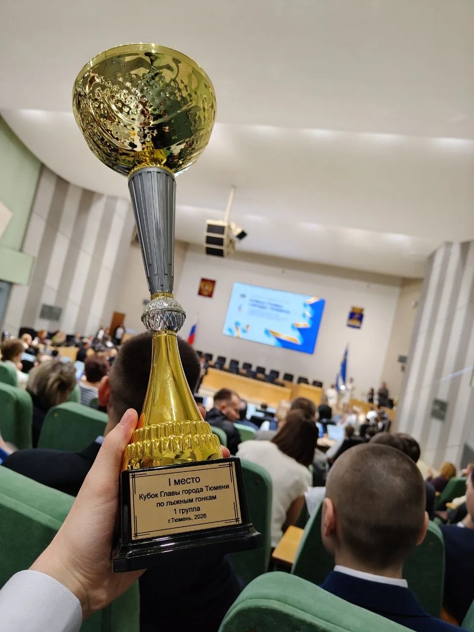 🏆✨ Сегодня в Тюмени состоялась церемония награждения участников Кубка главы города по лыжным гонкам