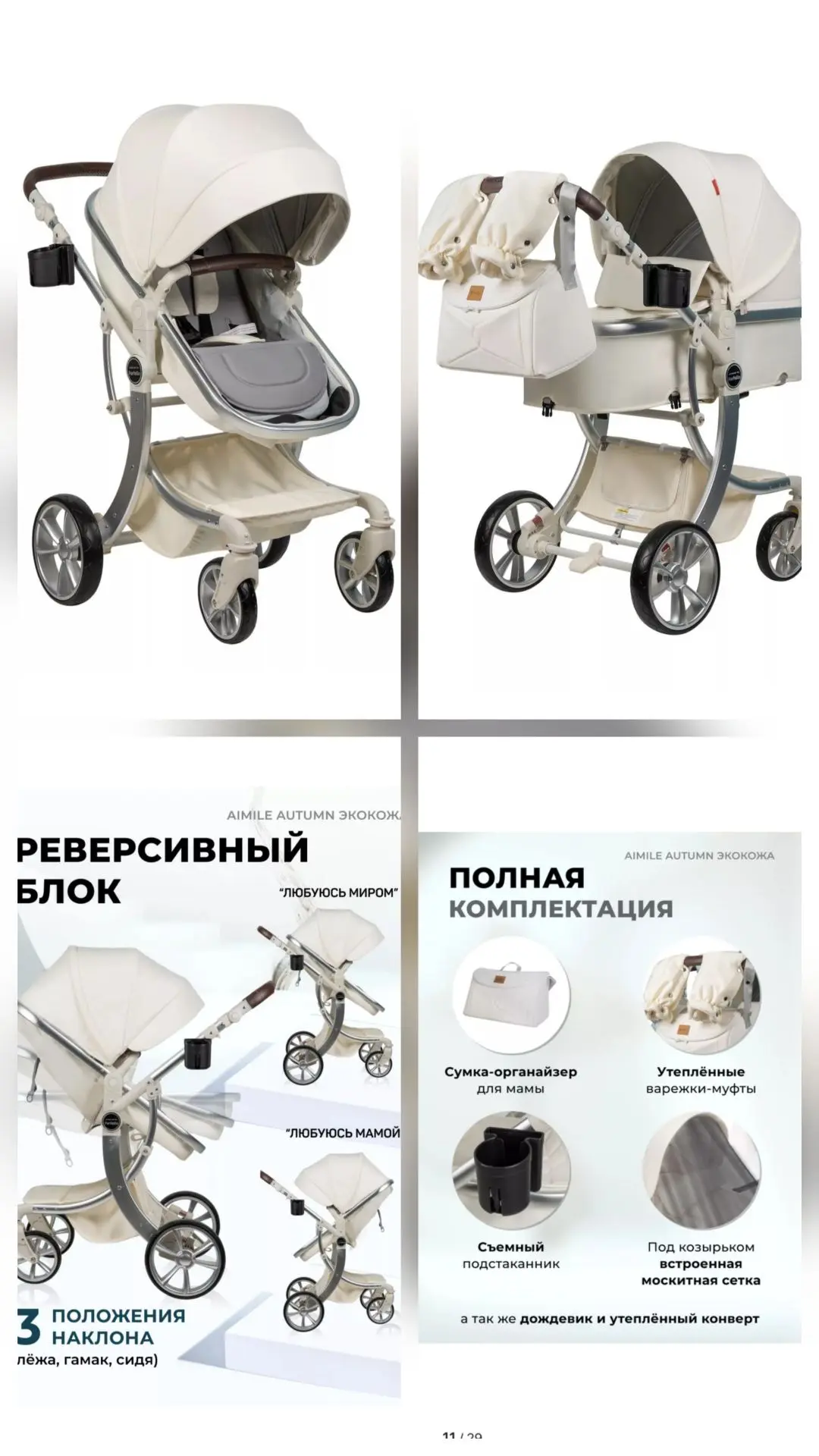 Продам коляску
Все вопросы в лс.