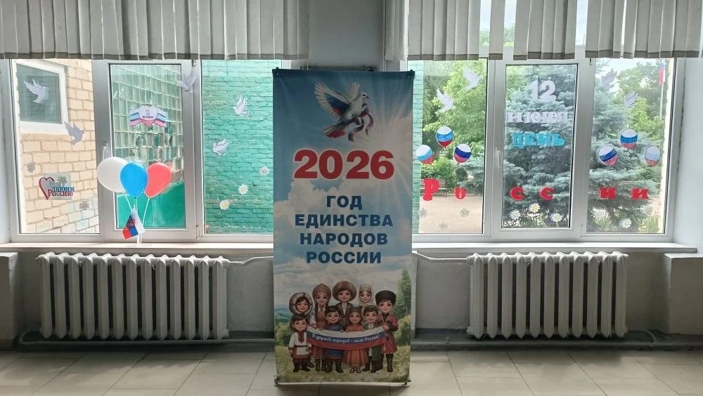 11 июня 2026 года воспитанники школьного лагеря «Городок фантазёров» в преддверии Дня независимости 