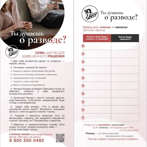 Уважаемые граждане!
⁣
В рамках реализации национального проекта «Семья» в России запущена масштабная
