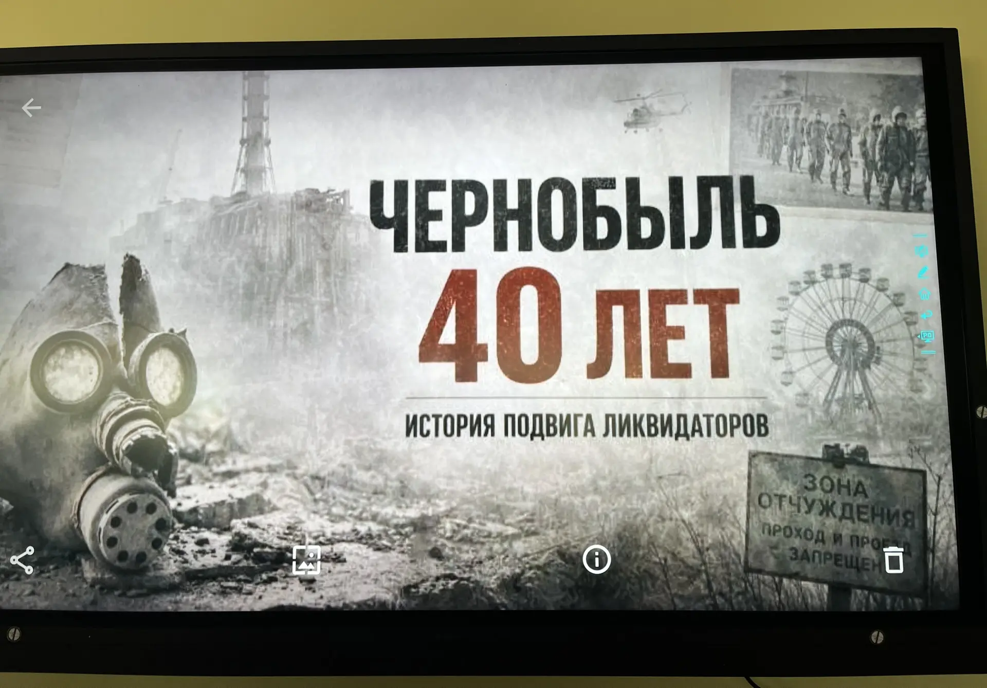 24.04.2026г. для учащихся 5-11 классов ГБУ ОО ЗО «Акимовская СОШ №2 им. Героя Советского Союза С.С. 