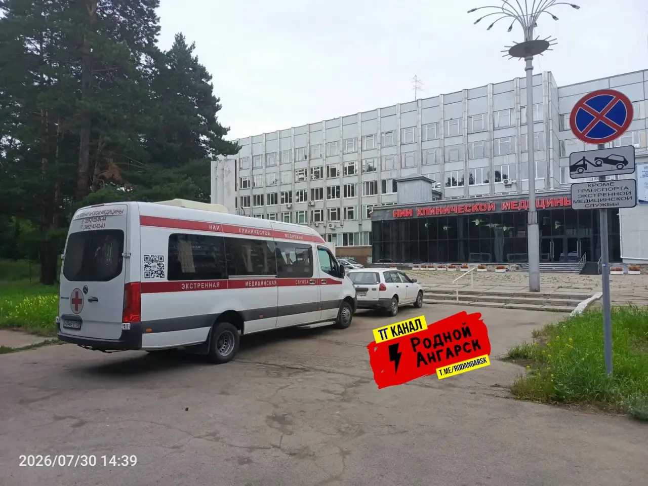 Обращение к водЯтелам, не препятствуйте спецтранспорту, знак установлен не для интерьера

⚡️Подписыв
