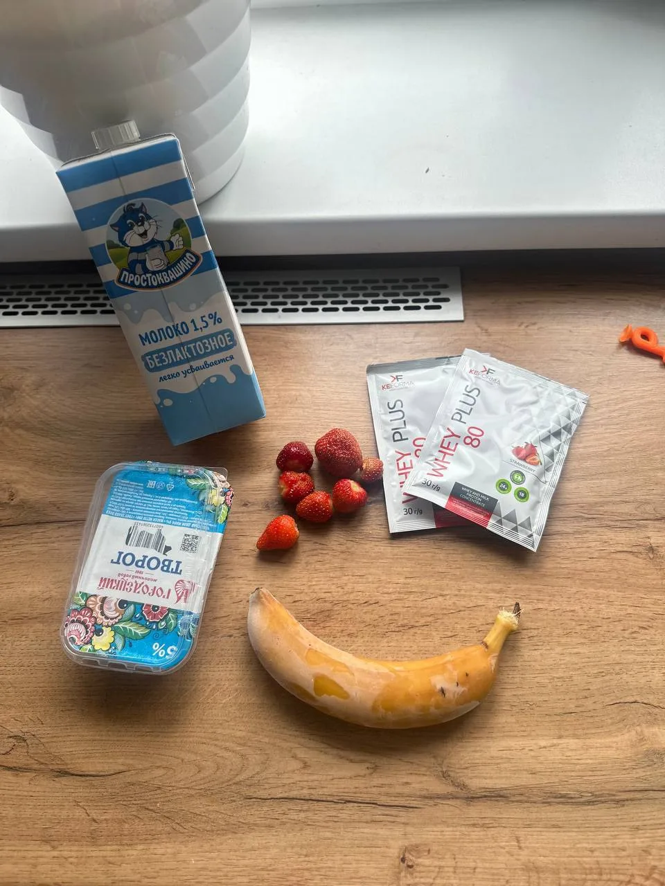 Простой рецепт ПП мороженого 🩷

1) упаковка творога (я взяла 5%) 🍧
2) банан 🍌
3) горстка клубники
