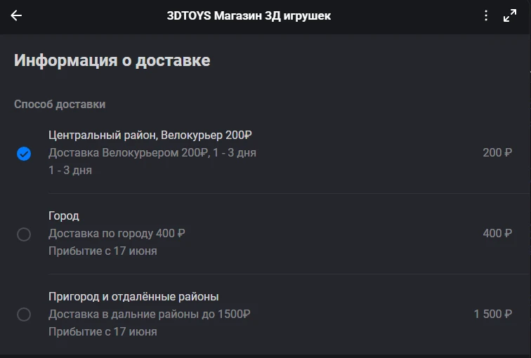 🚚 ОБНОВИЛИ ДОСТАВКУ! 🎉

Друзья, теперь получить ваши заказы стало еще проще! 


Новые способы дост