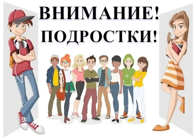 Сохрани себе будущее‼️

«Есть простая подработка», «Ничего сложного, просто помоги», «Никому не гово
