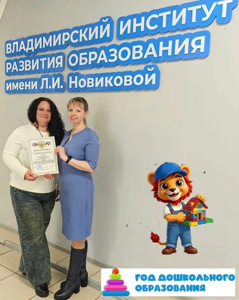 29 апреля во Владимире состоялся региональный форум «Мозаика эффективных образовательных практик поз