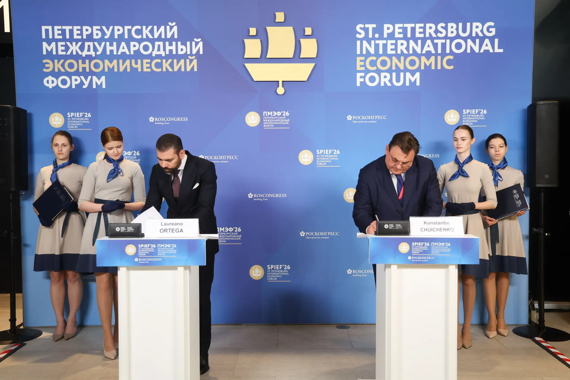🇷🇺🇳🇮 Подписаны международные договоры с Республикой Никарагуа о выдаче и передаче осуждённых 

О