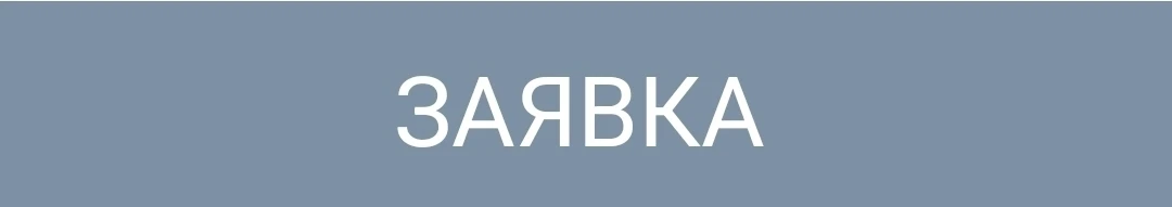 🔴 

Задание: Сегодня к 11:00, 2 человека в Черниковке, выгрузить новые велосипеды в коробках пересч