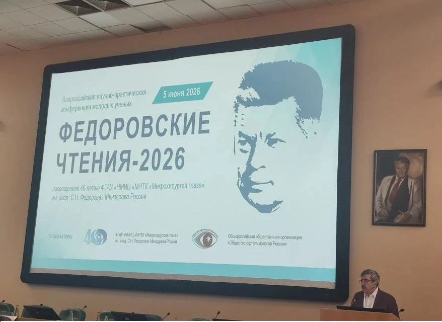 💥5 июня 2026 г. сотрудники Оренбургского филиала МНТК «Микрохирургия глаза» приняли участие в прест