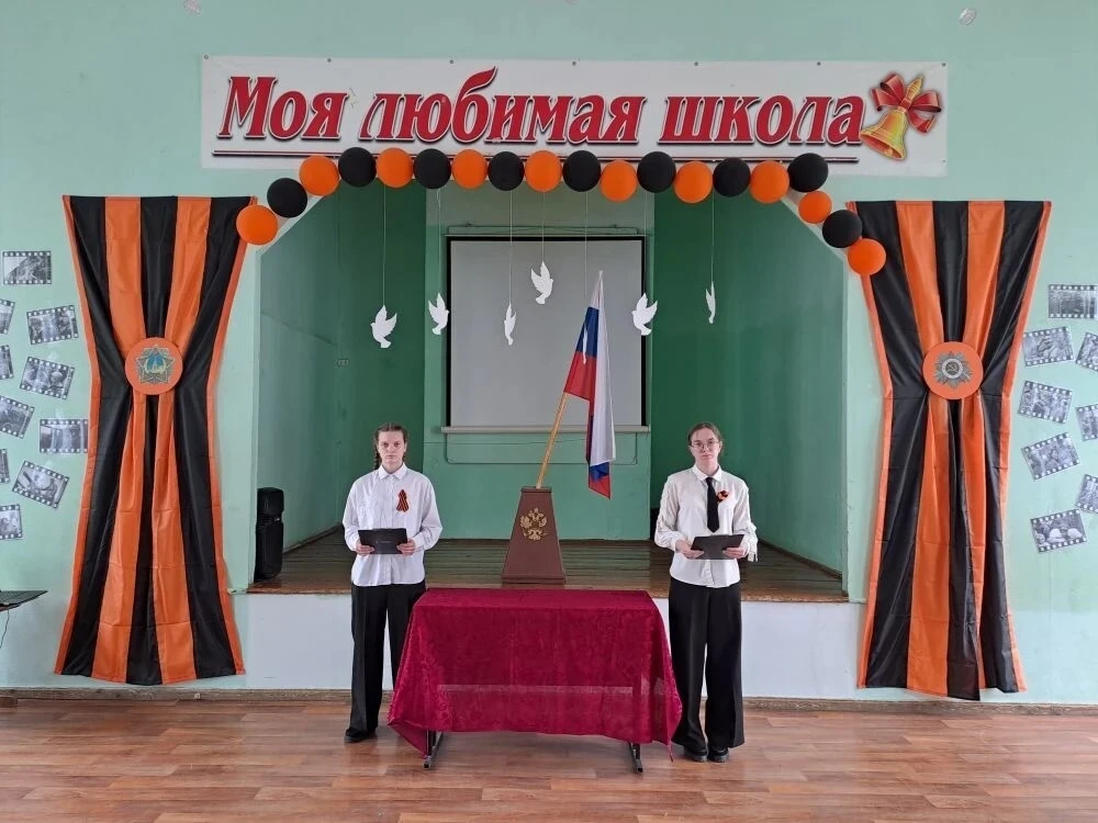 🇷🇺Парта Героя🇷🇺

🇷🇺В рамках праздничных мероприятий, посвященных Дню Победы, в МОУ средней шко