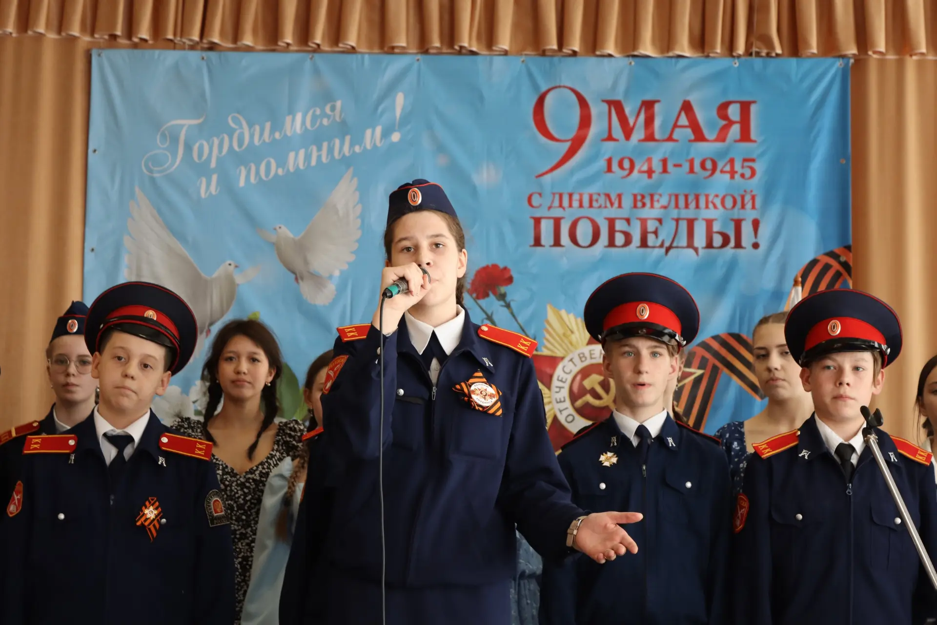 В нашей школе состоялся праздничный концерт, посвящённый Дню Победы — празднику мужества, памяти и б