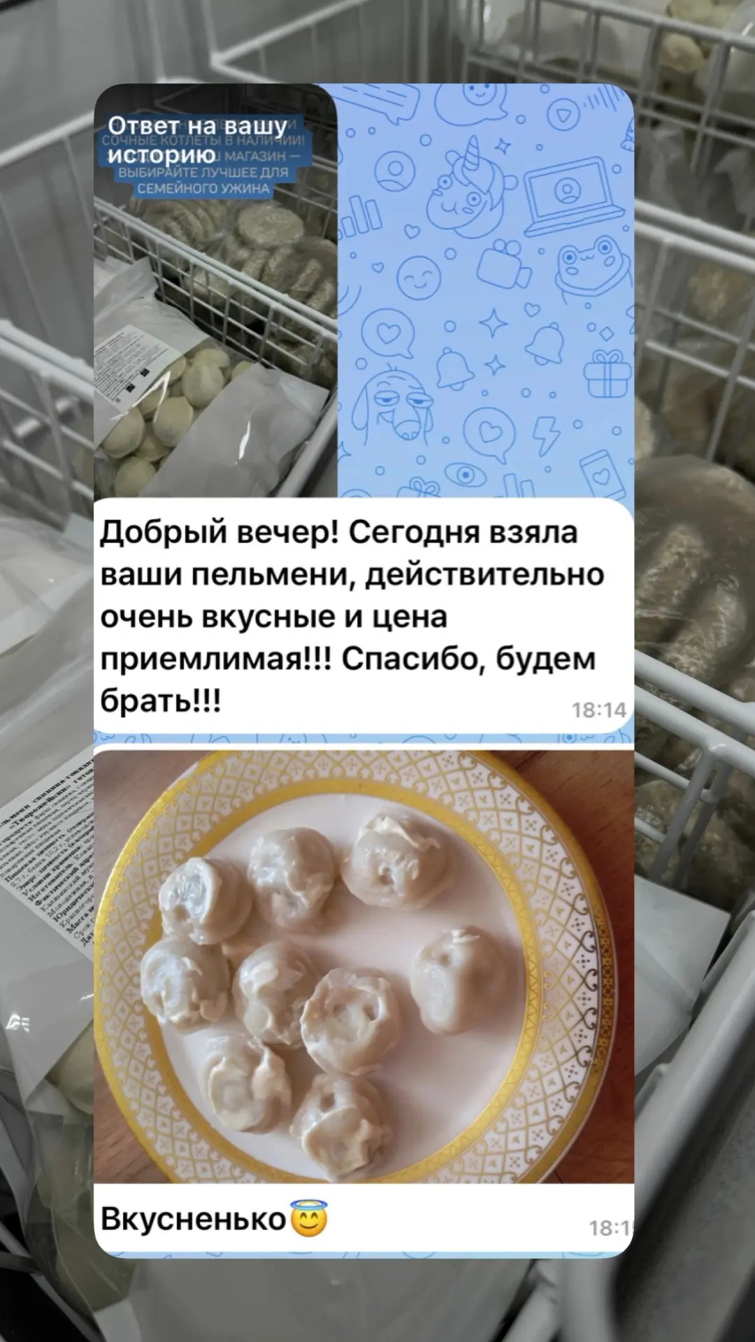 Признаёмся: мы обожаем читать ваши отзывы! 😍

Серьёзно, каждое сообщение — как маленькое поздравлен