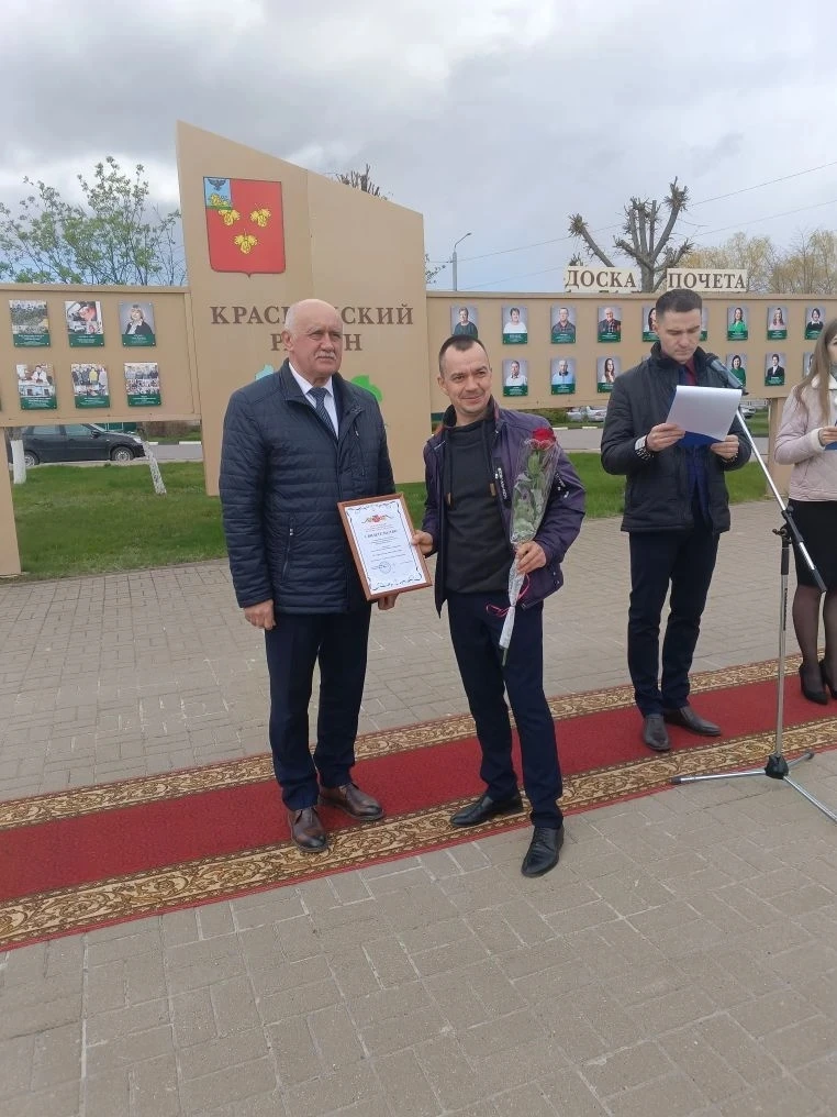 Глава Красненского округа,  Полторабатько Александр Федорович, вручает свидельство о занесении на до
