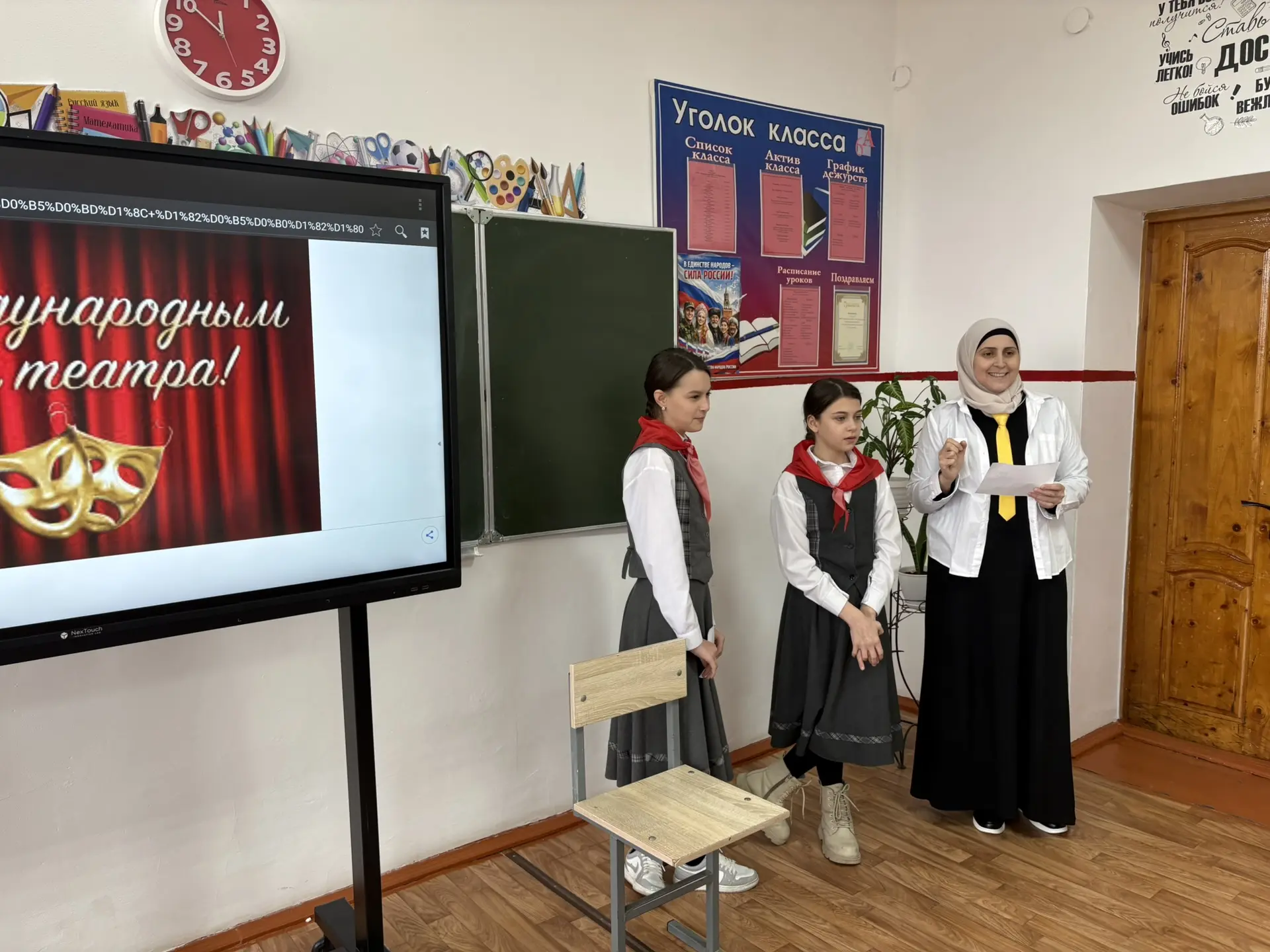🎭Познавательная викторина к Дню театра🎭

 27 марта отмечается Международный день театра. Театр – э