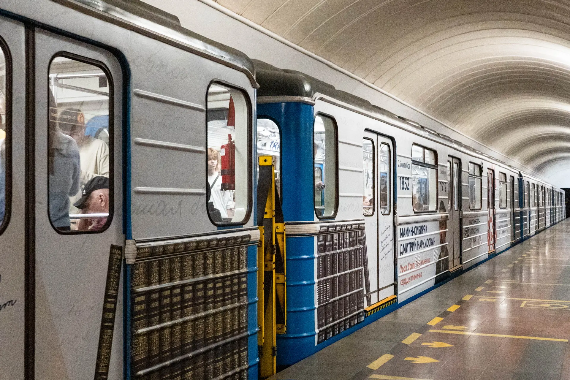 С 20 мая в Екатеринбургском метрополитене запущен тематический состав «Книжный экспресс».

Данный пр