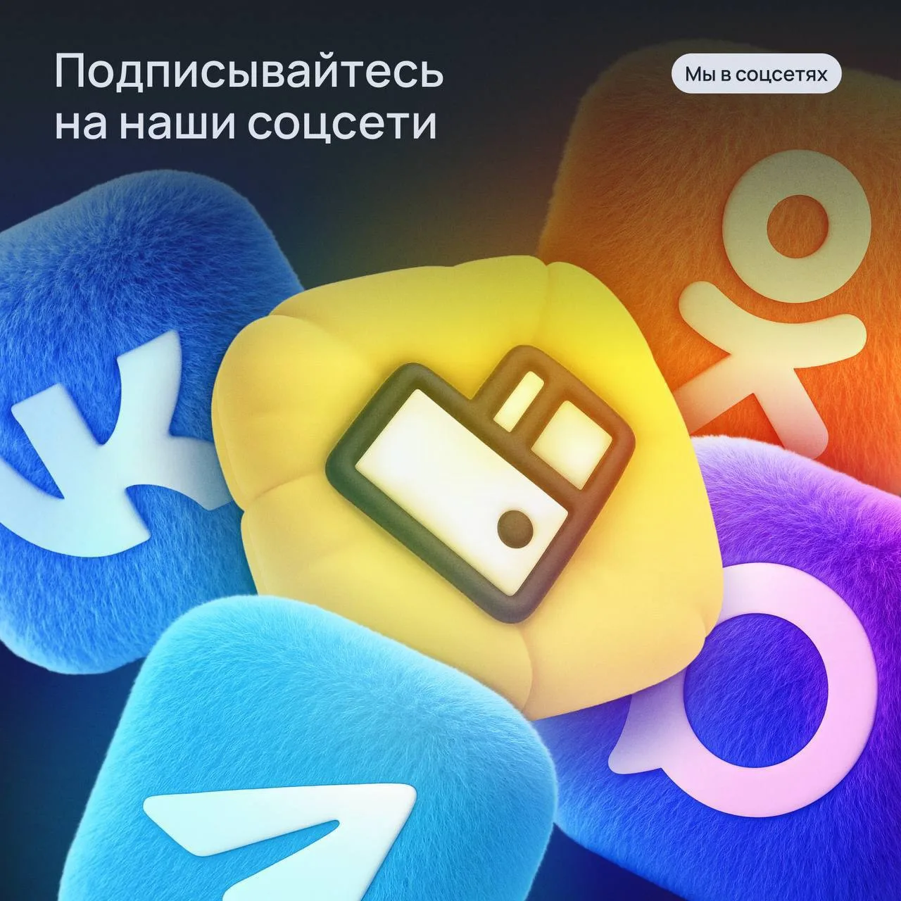 😏 Тратите время на поиск акций? Мы уже сделали это за вас!

В наших сообществах вы всегда найдете г