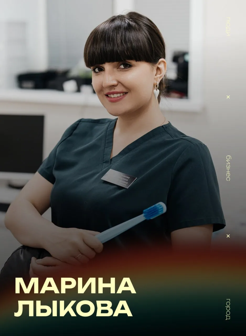 Марина Лыкова — единственная в городе врач-стоматолог, которая проводит большие уроки здоровья, где 