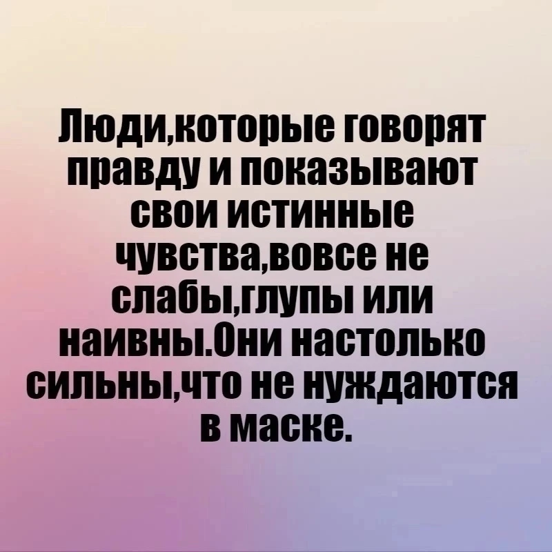 Цитаты 😉