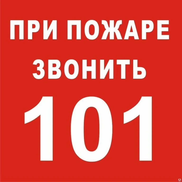 Сотрудники пожарной части № 8 провели занятие по безопасности жизнедеятельности и пожарной безопасно