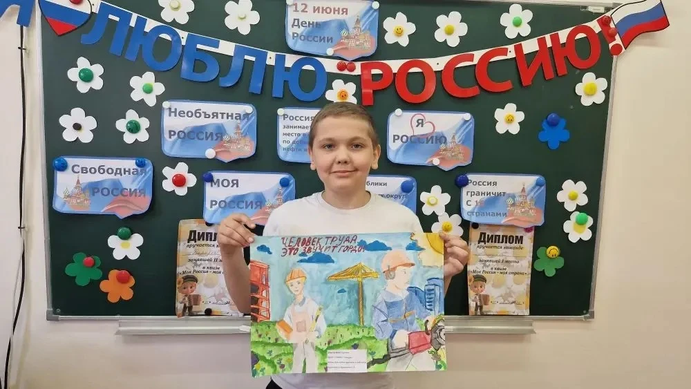 Конкурс рисунков «Кто любит труд, того и люди чтут» 🖼️

Иван Фетисов принял участие в конкурсе «Кто