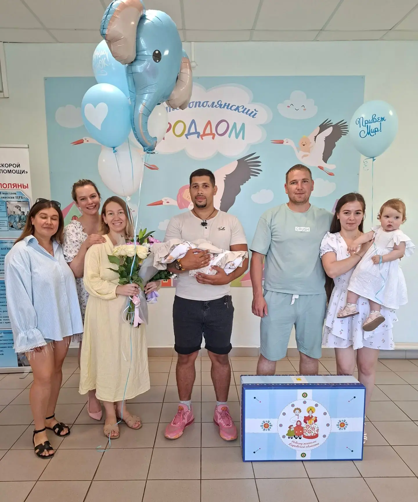 Поздравляем семью Мирзахметовых с рождением сына!🎈
Желаем Вам здоровья, удачи, благополучия. Пусть 