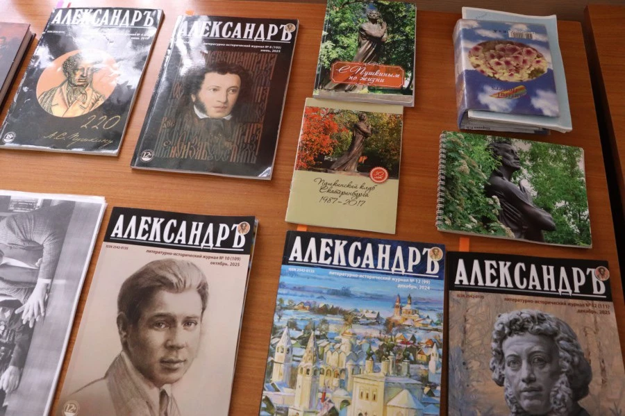 Уральский Пушкинский клуб совместно с Советом территориального общественного самоуправления «Микрора