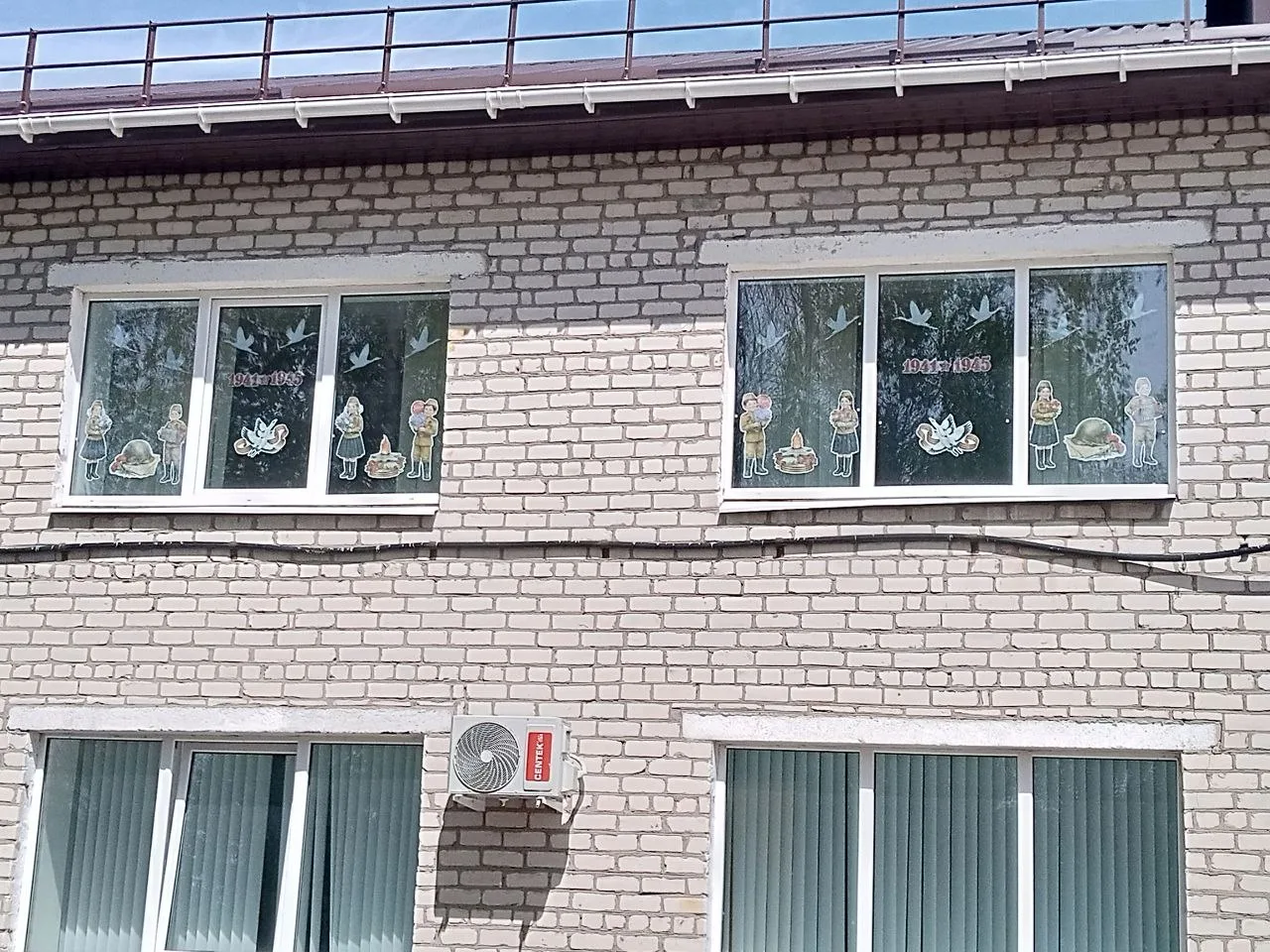 В Новоайдарском центре детского  юношеского творчества прошла  акция «Окна Победы», приуроченная к 8