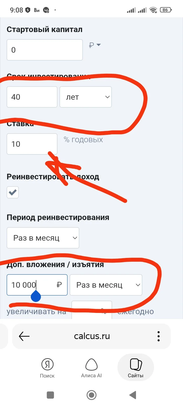 Сколько нужно откладывать чтобы достойно жить на пенсии??🤔

Открываем калькулятор инвестиций

Мужчи