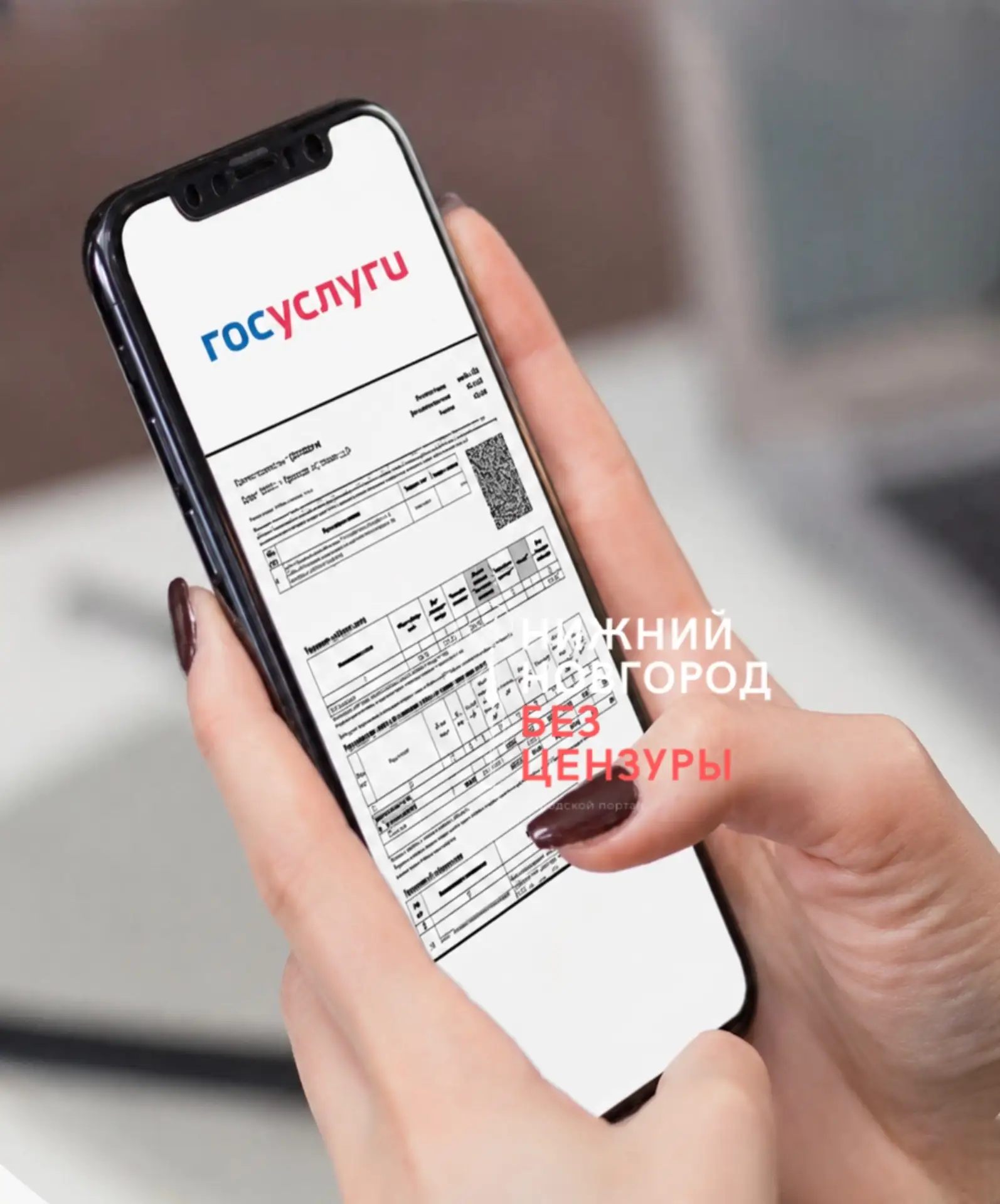‼️ Бумажные квитанции уходят в прошлое — платежки по ЖКУ переводят на «Госуслуги»

С 1 сентября 2027