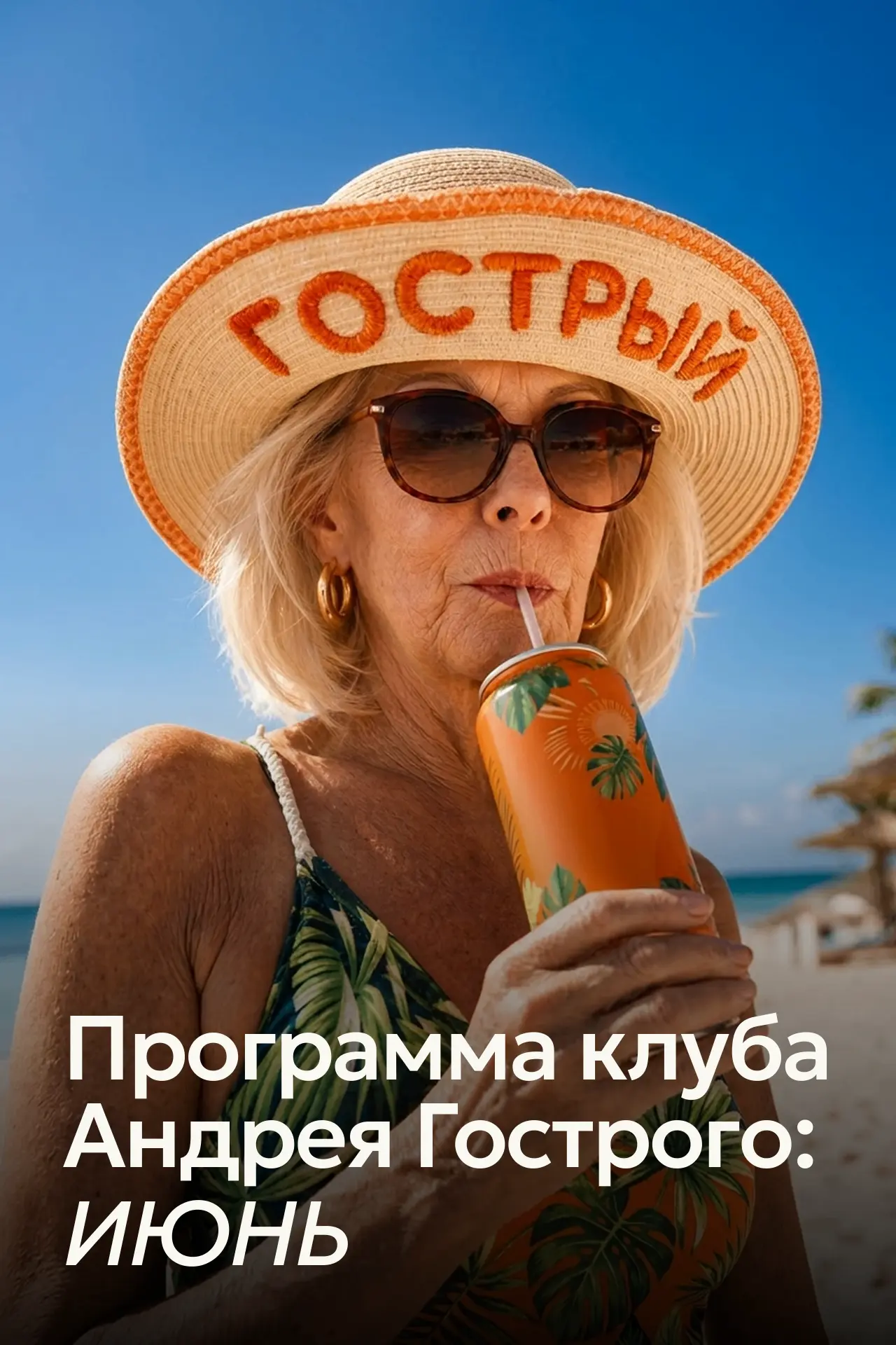 Двери клуба снова открыты💙

Программа клуба на ИЮНЬ:

1. ЛЕКЦИЯ от Андрея Гострого: NAD⁺-зависимая 