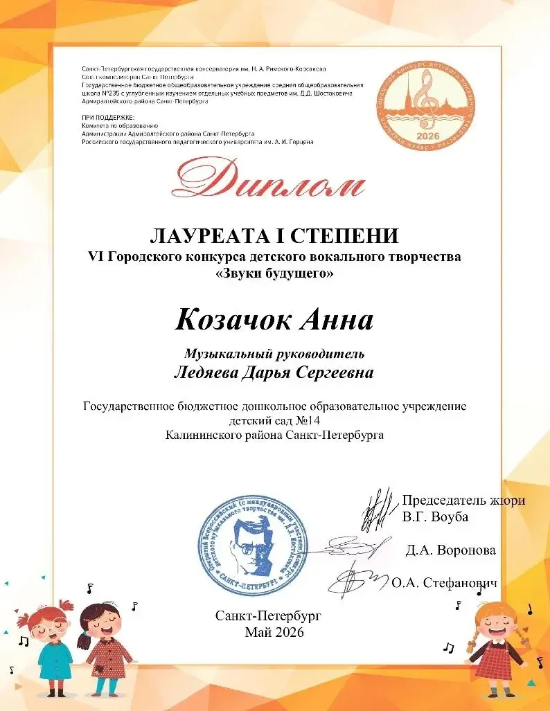 Учебный год потихоньку подходит к концу, а мы продолжаем радовать вас нашими достижениями. На VI Гор