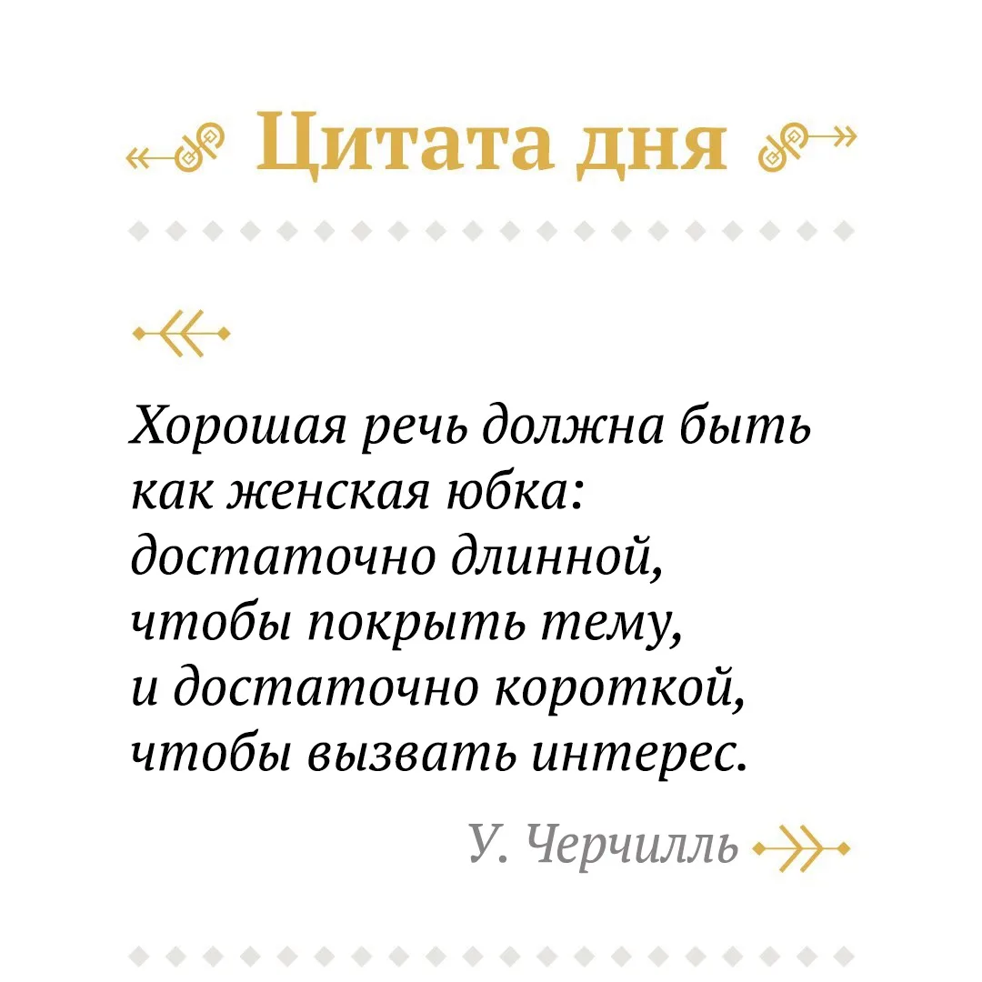 Согласны? 😉