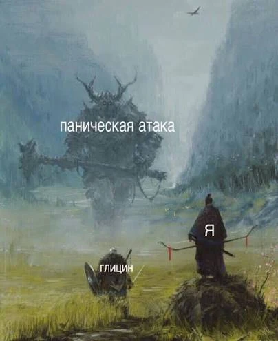 Отличие панической атаки от фобии

Паническая атака от фобии отличается тем, что у панической атаки 