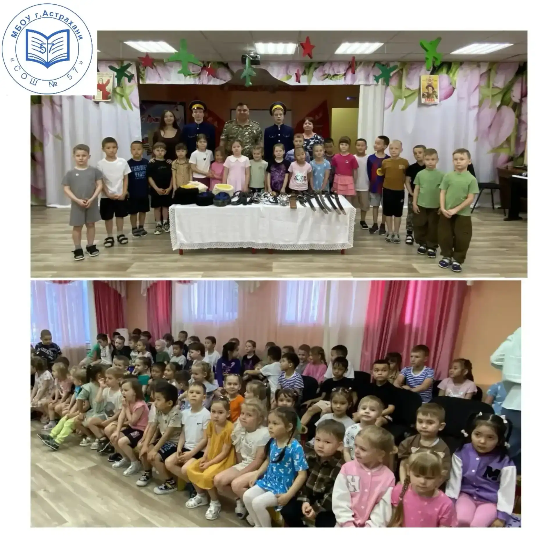 📍Сегодня 13 мая 2026 г. в обособленом подразделении дошкольного образования МБОУ г. Астрахани "СОШ 