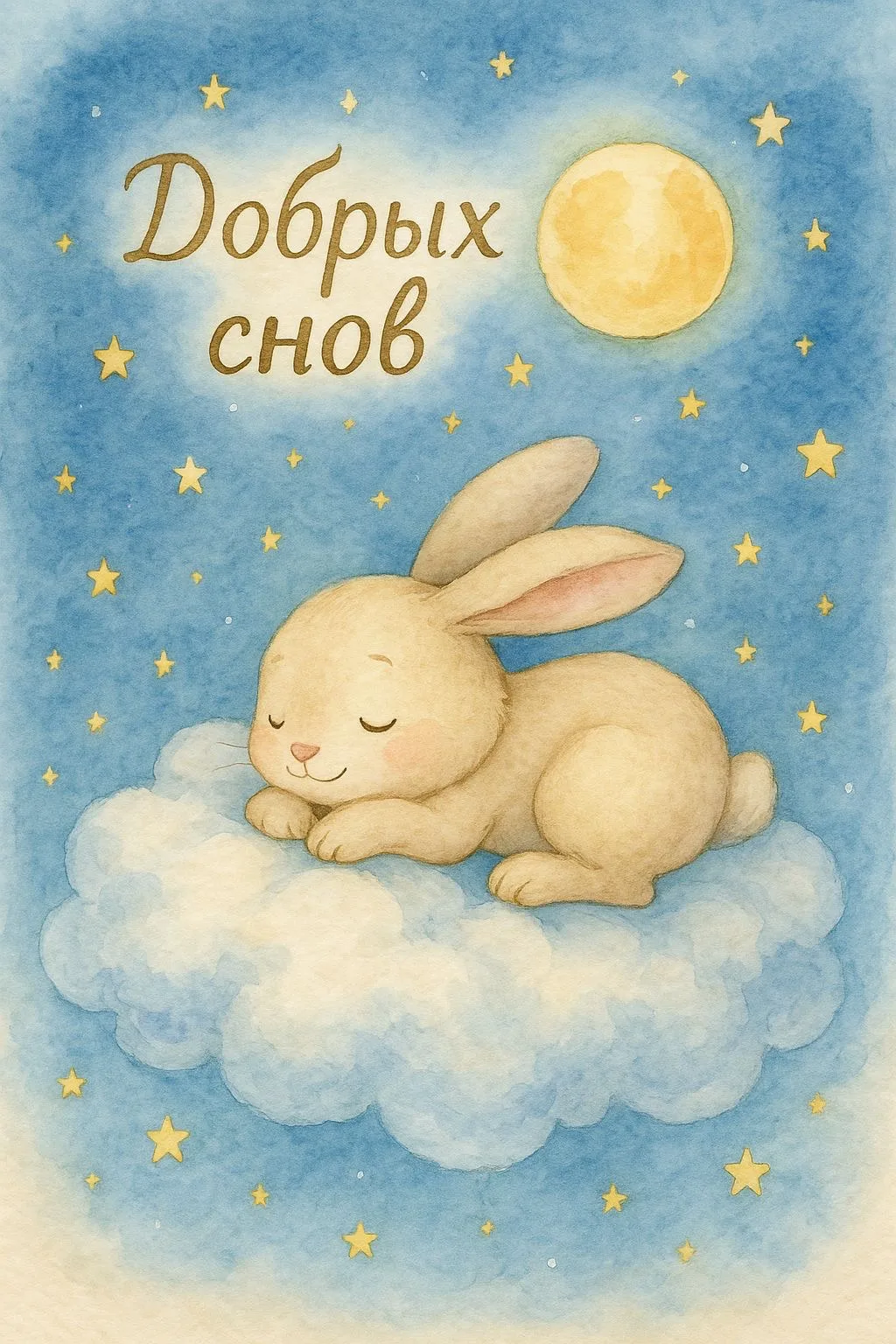 Открытки для настроения❤️