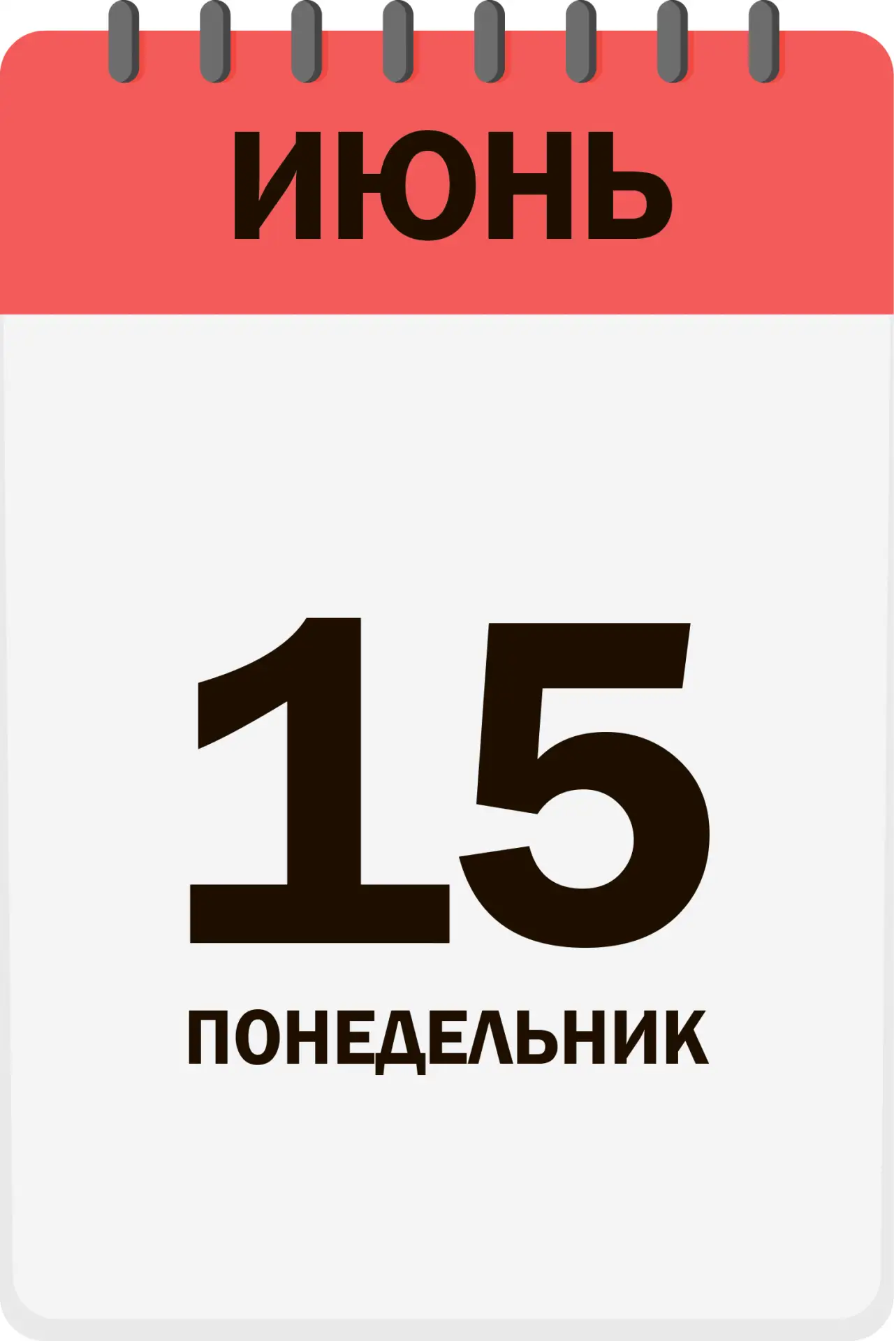 Доброе утро, друзья!

Сегодня отмечаем праздник:
 
📍 Всемирный день мотоциклиста
📍 Всемирный день 