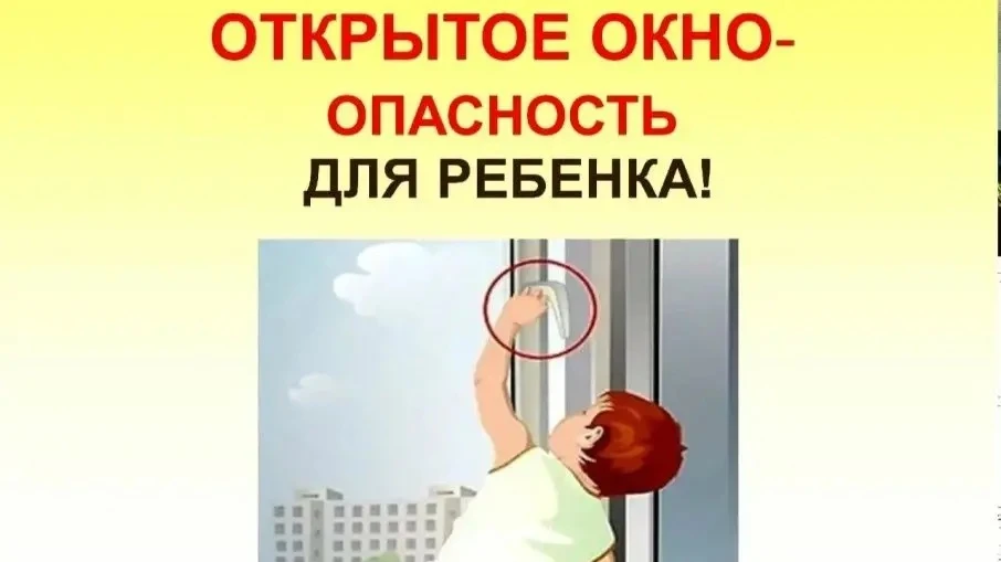 ‼️Уважаемые родители!
С наступлением теплой погоды появляется еще одна опасность для маленьких детей