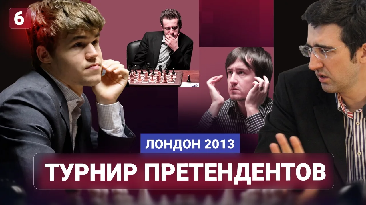 🔥 Интрига обострилась до предела! | Турнир претендентов 2013, эпизод 6

После 10-го тура финала пре