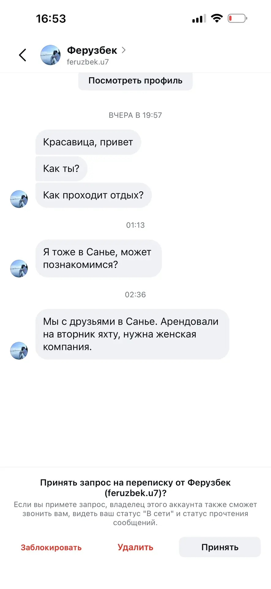 Вот я угораю с этих экспонатов ))) все мы берем билеты , что бы до вторника успеть , Катюхе сказала 