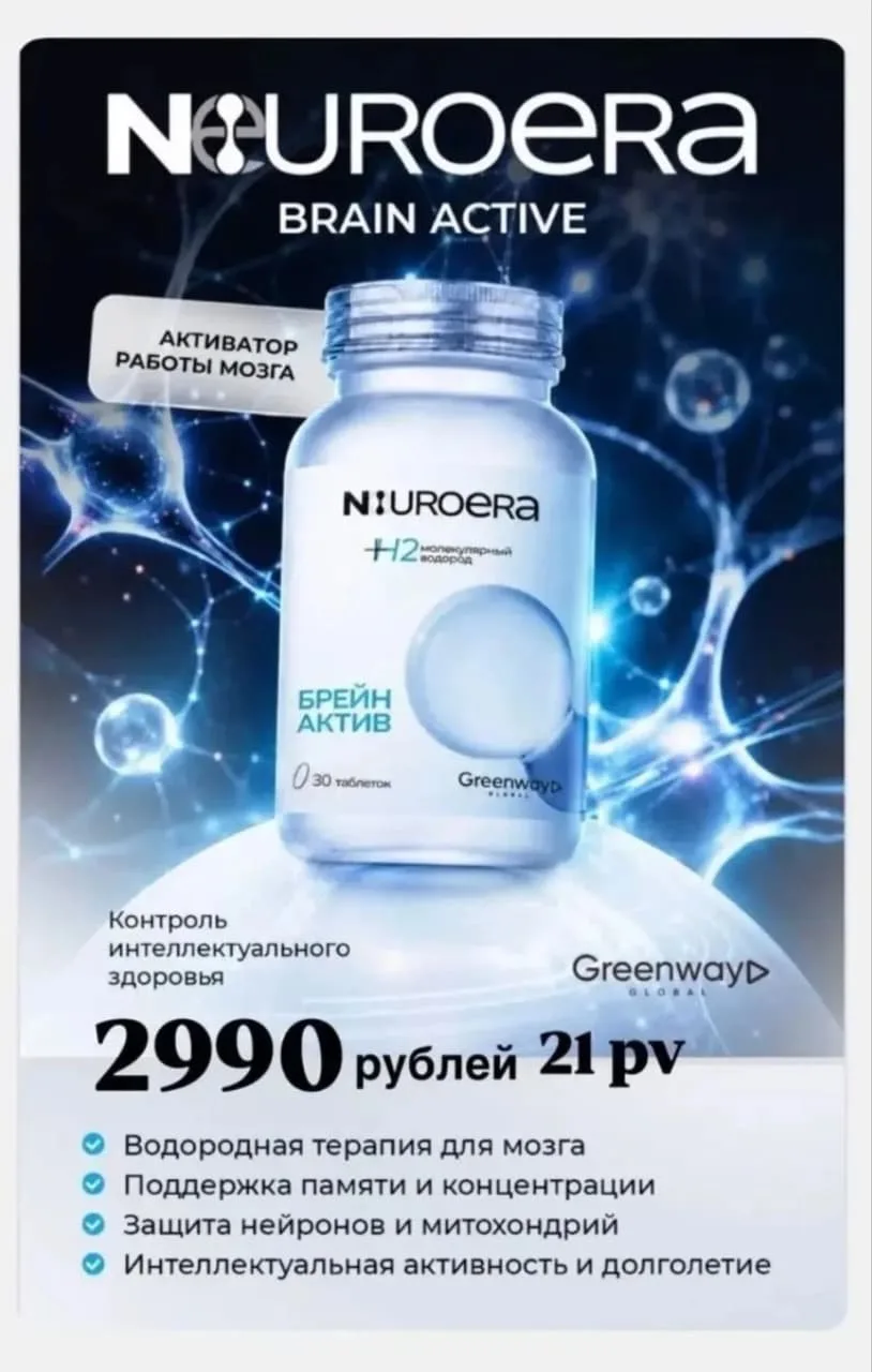 Доброе утро☀️

🧠 МОЗГ РАБОТАЕТ НА ПРЕДЕЛЕ? У ВАС ЕСТЬ ВЫБОР

Друзья, давайте честно.

Мы живём в ми