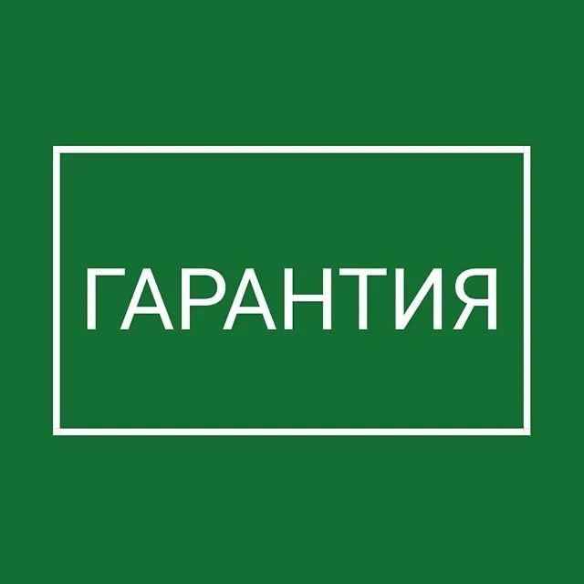 Гарантии в юридических услугах: почему юристы не могут их давать

В России адвокаты запрещены от обе