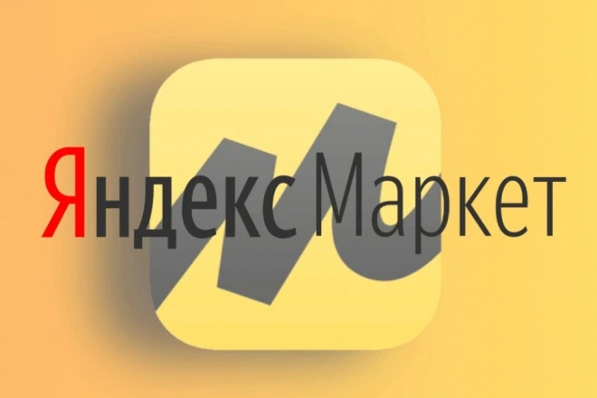 📦 Неделю назад мы подключили Яндекс Доставку на наш сайт васильчиковыкофе.рф !
🎁 И ещё важная ново