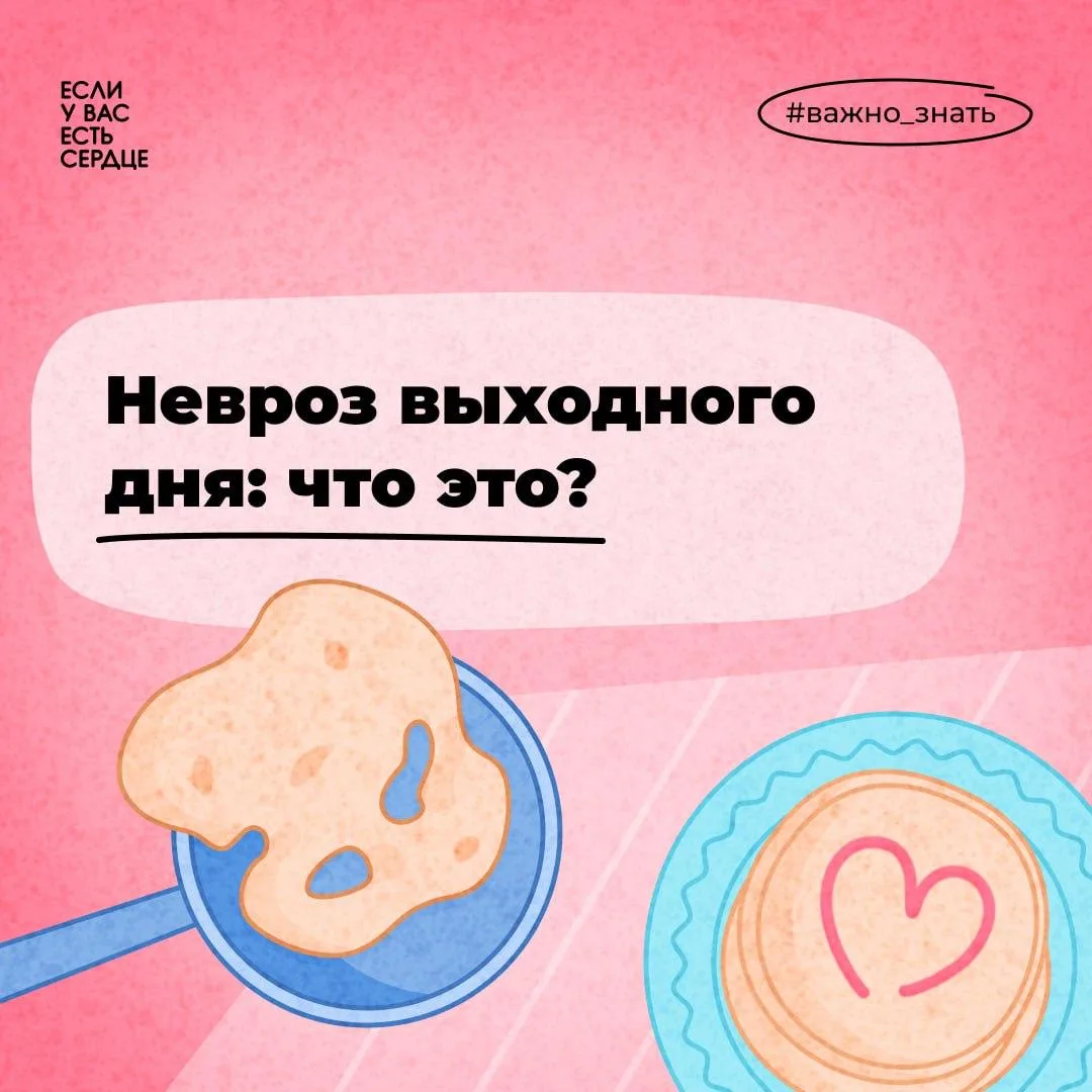 «Все болезни от нервов» — не просто расхожее утверждение: депрессия, тревога, стресс, и правда, нега